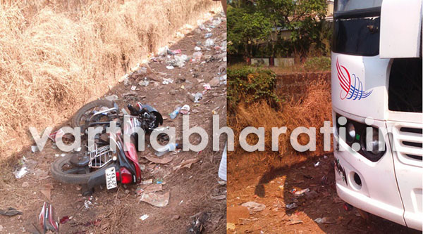 ರಸ್ತೆ ಬದಿ ನಿಂತ ಬಸ್ಸಿಗೆ ಬೈಕ್ ಢಿಕ್ಕಿ: ಯುವಕ ಗಂಭೀರ